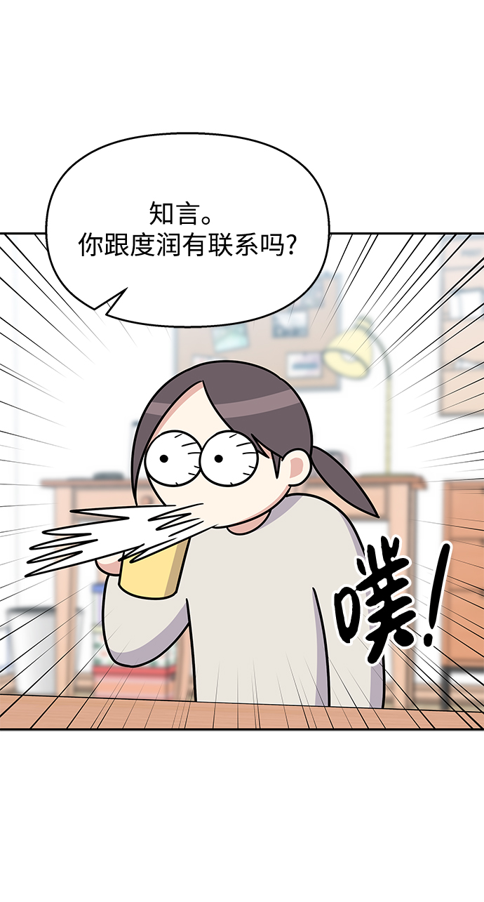 第64话18