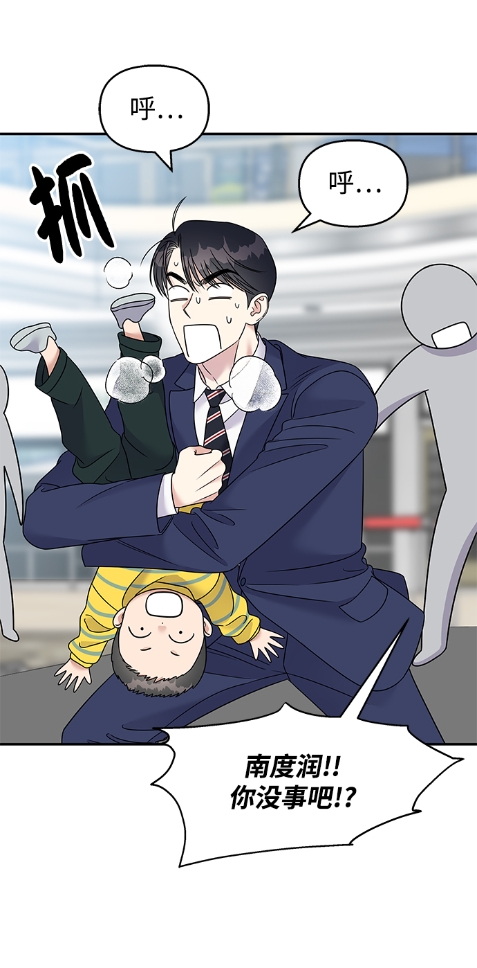 第87话34