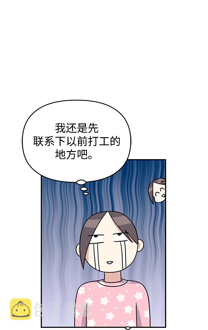 第86话14