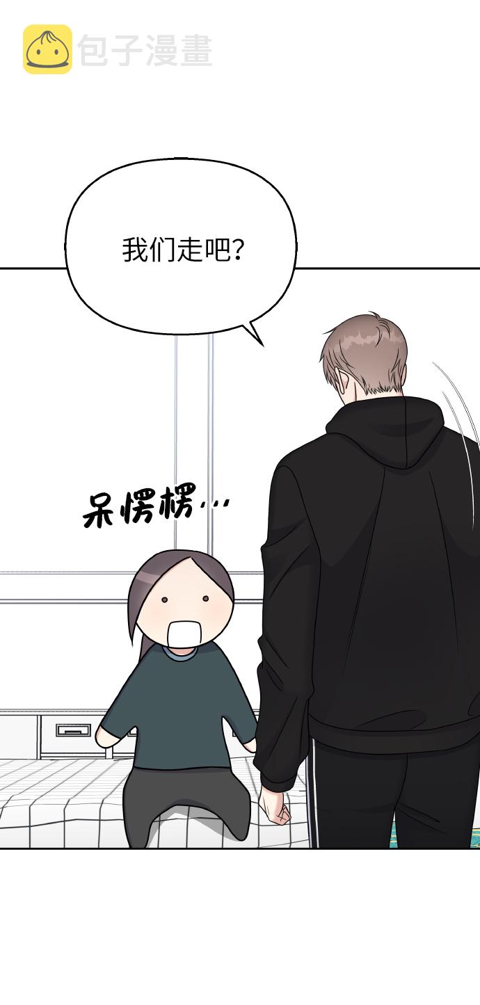 第49话9