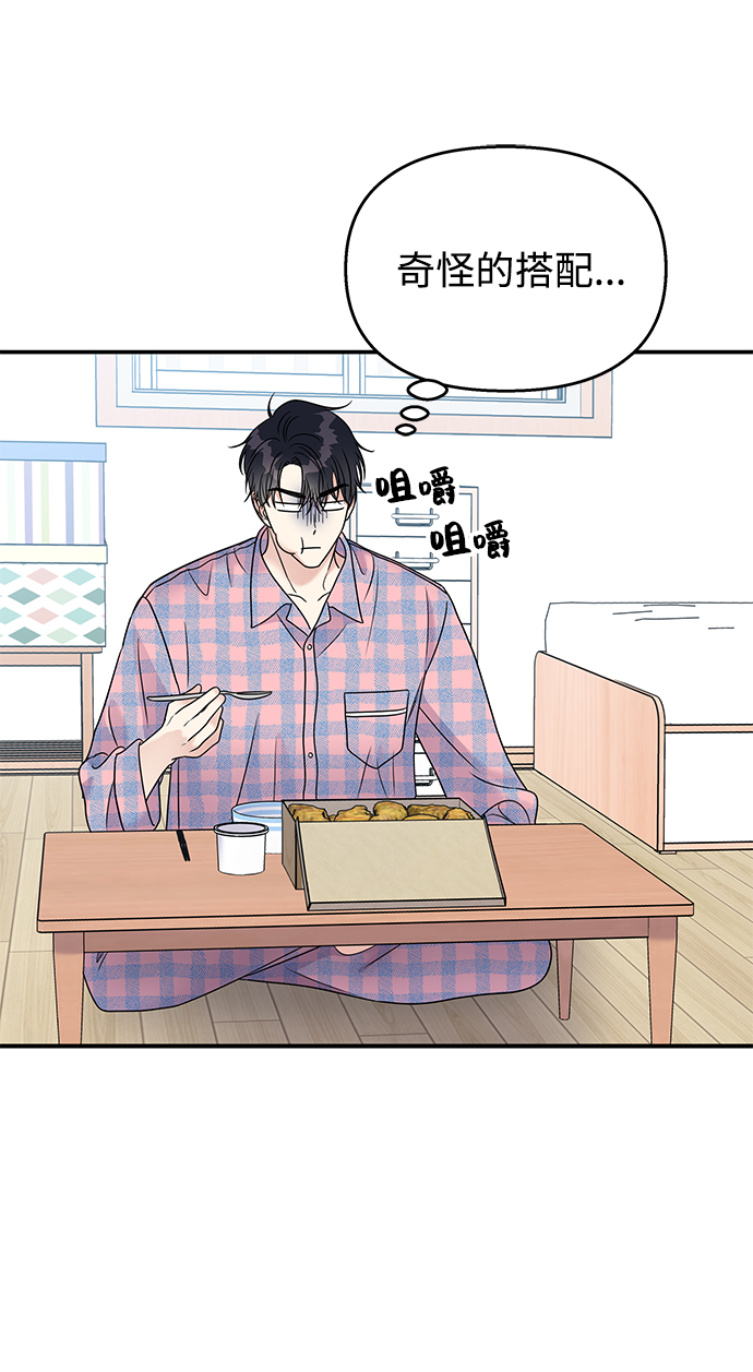 第66话9