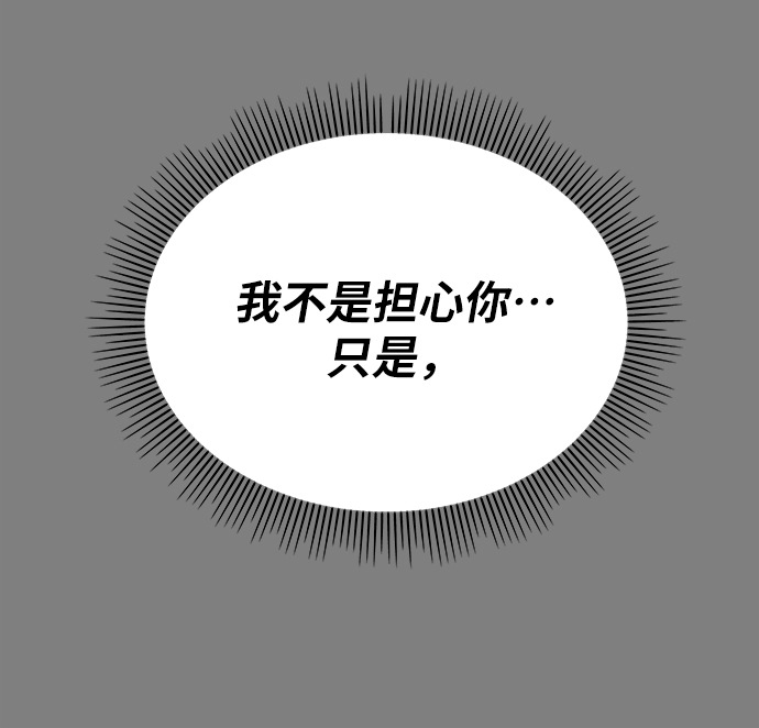 第5话21