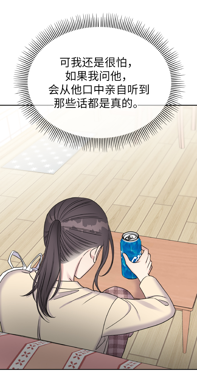 第37话64