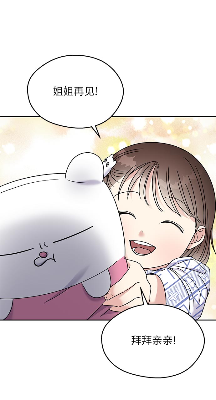 第8话40
