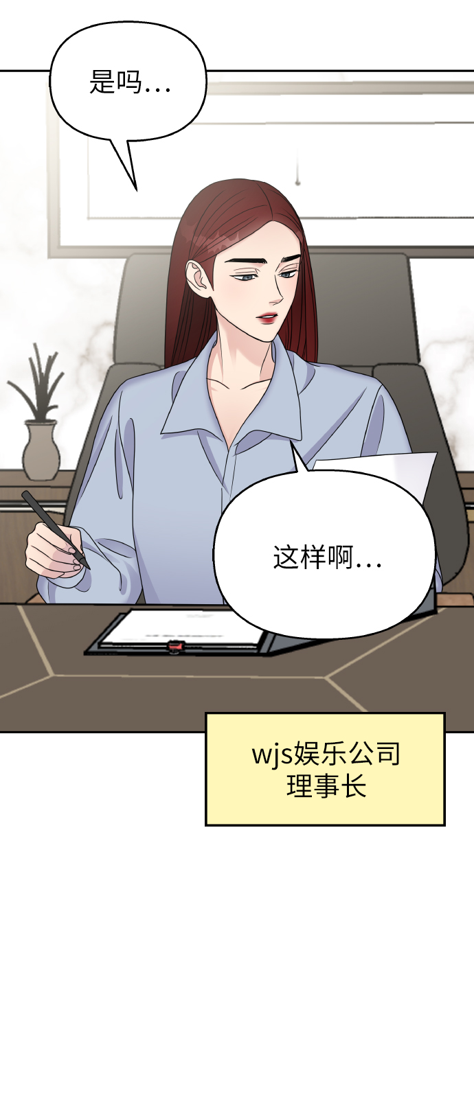 第57话22