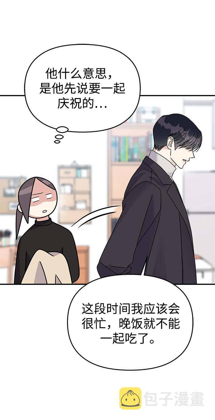第72话31