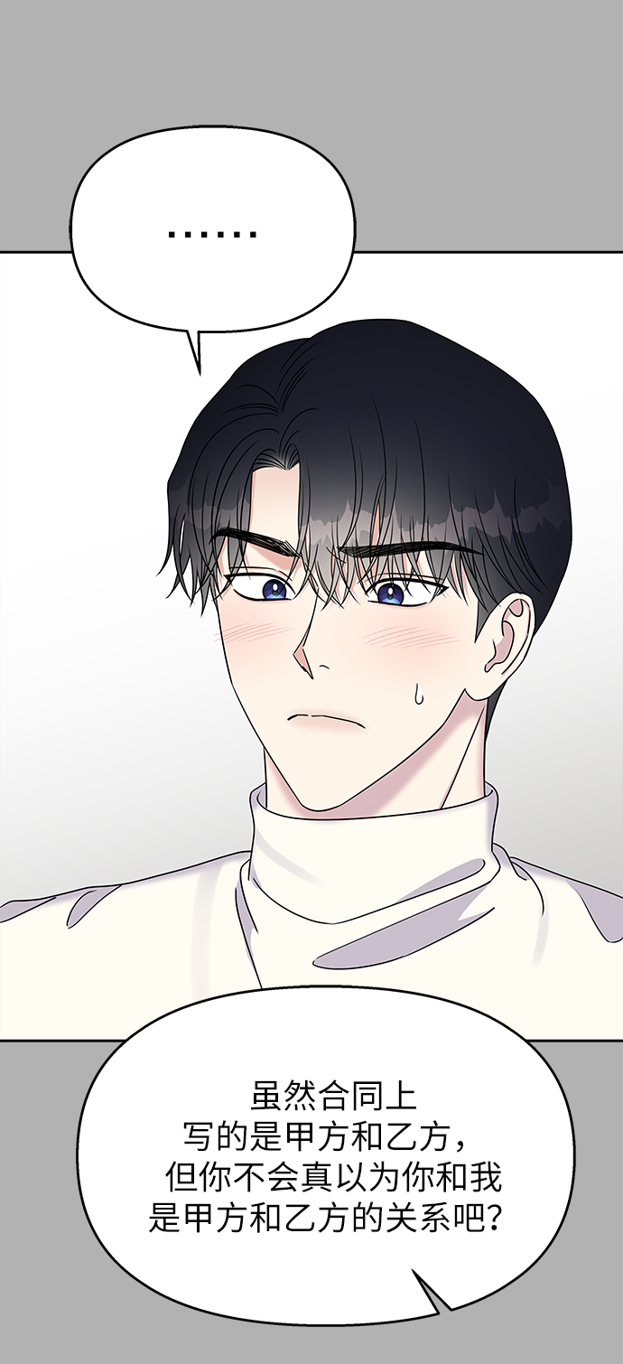 第33话21