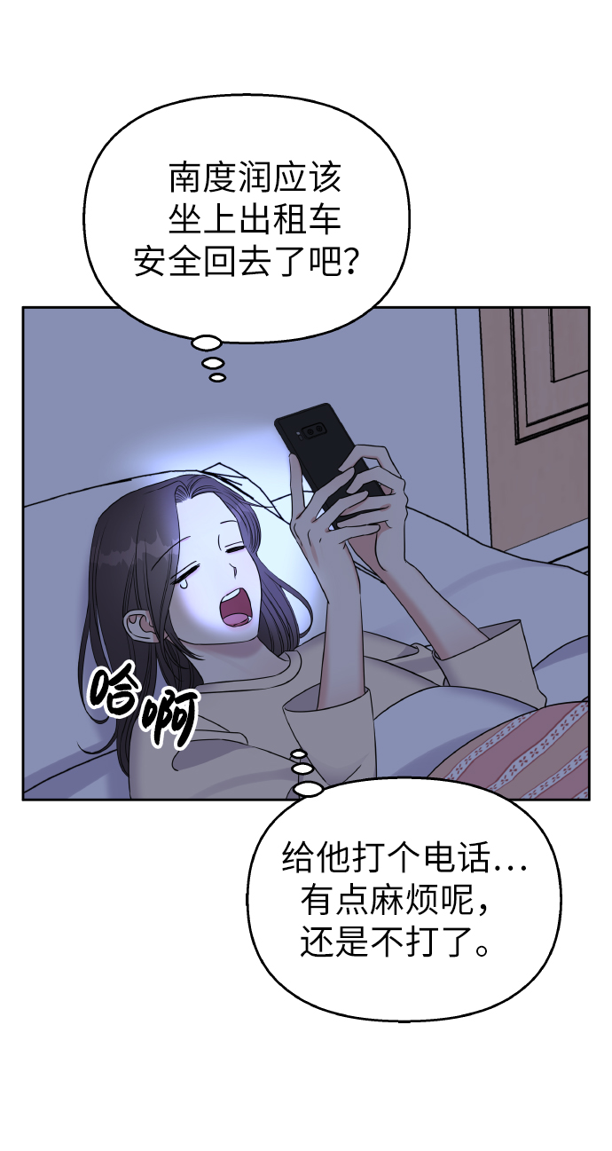 第39话23