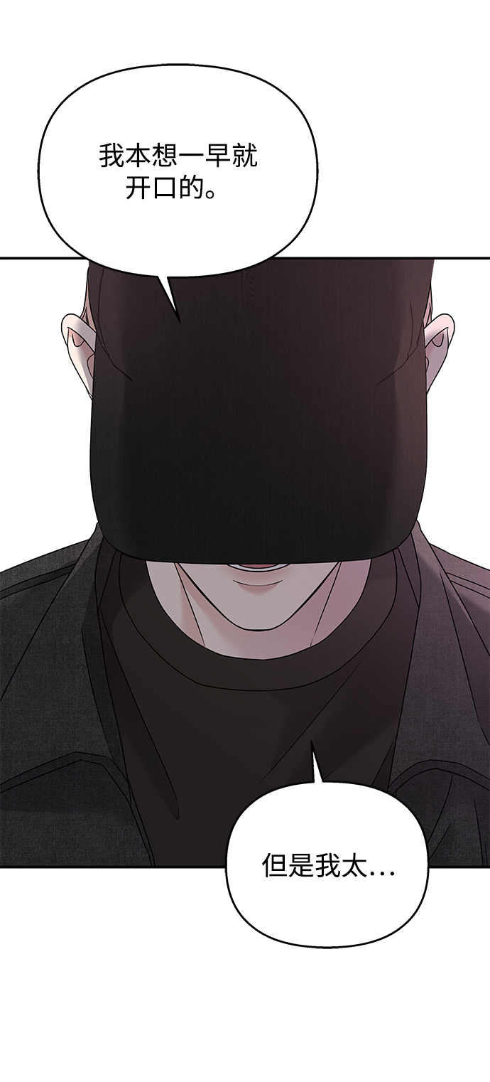 第72话9
