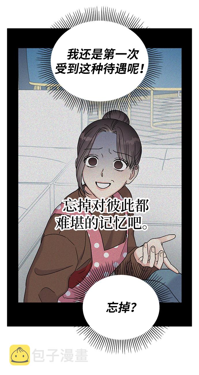 第17话76