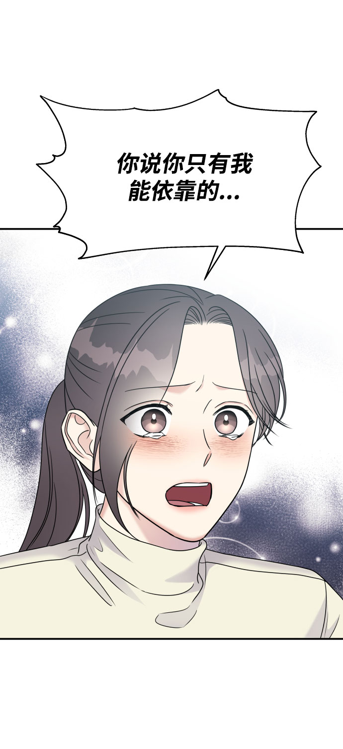 第67话36