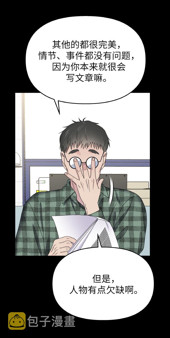 第41话11