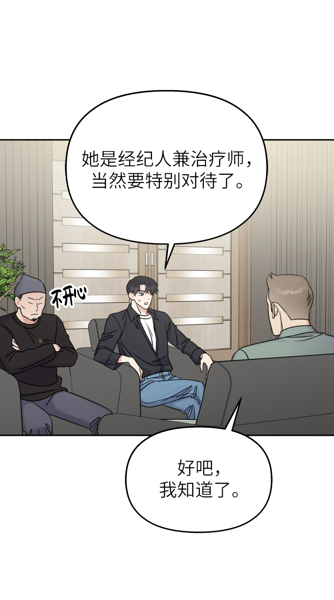 第26话8