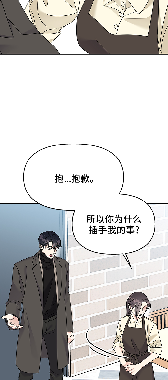 第78话29