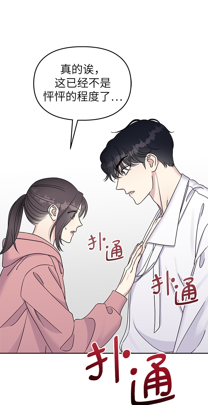 第27话51