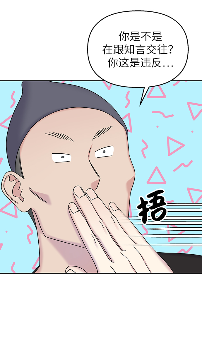 第28话28