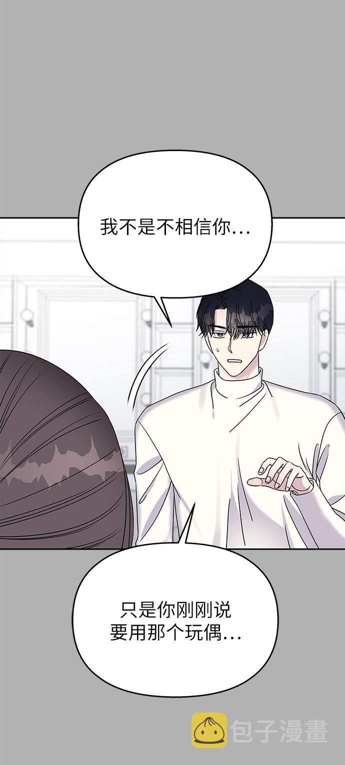 第33话19