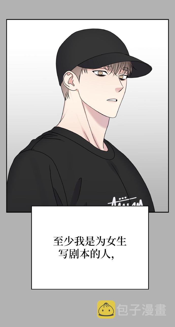 第41话54