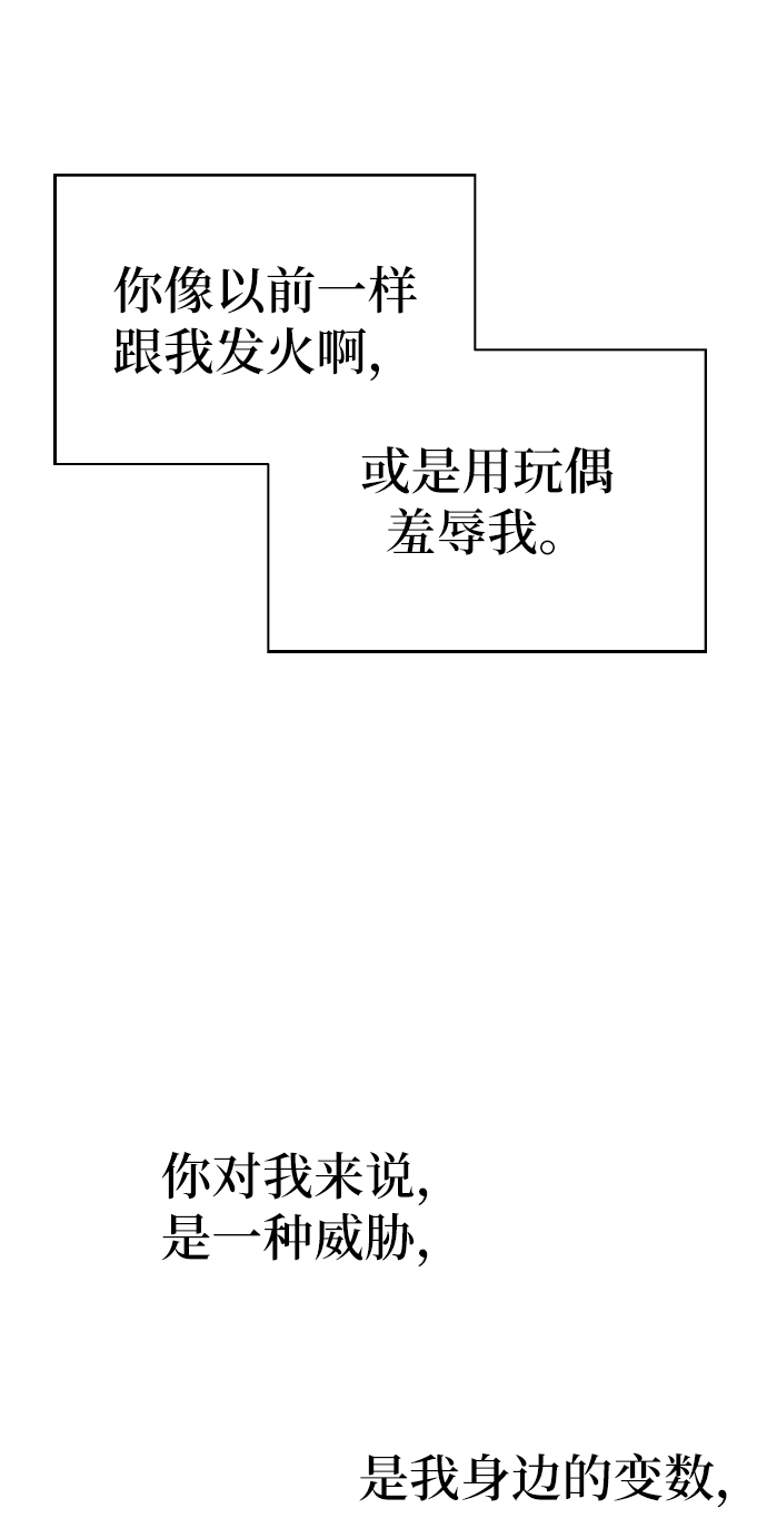 第44话63