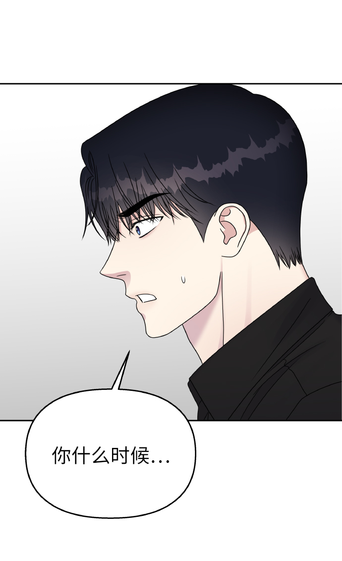 第44话11
