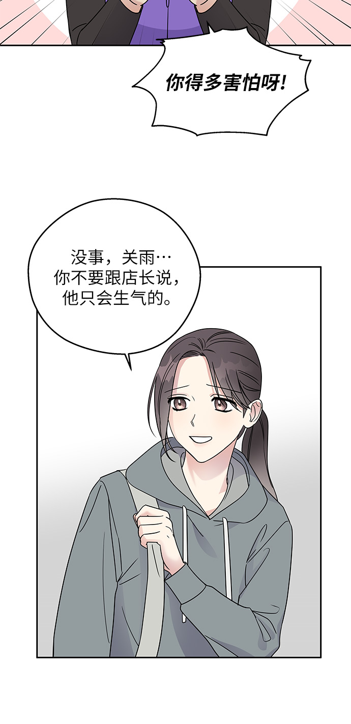 第6话40
