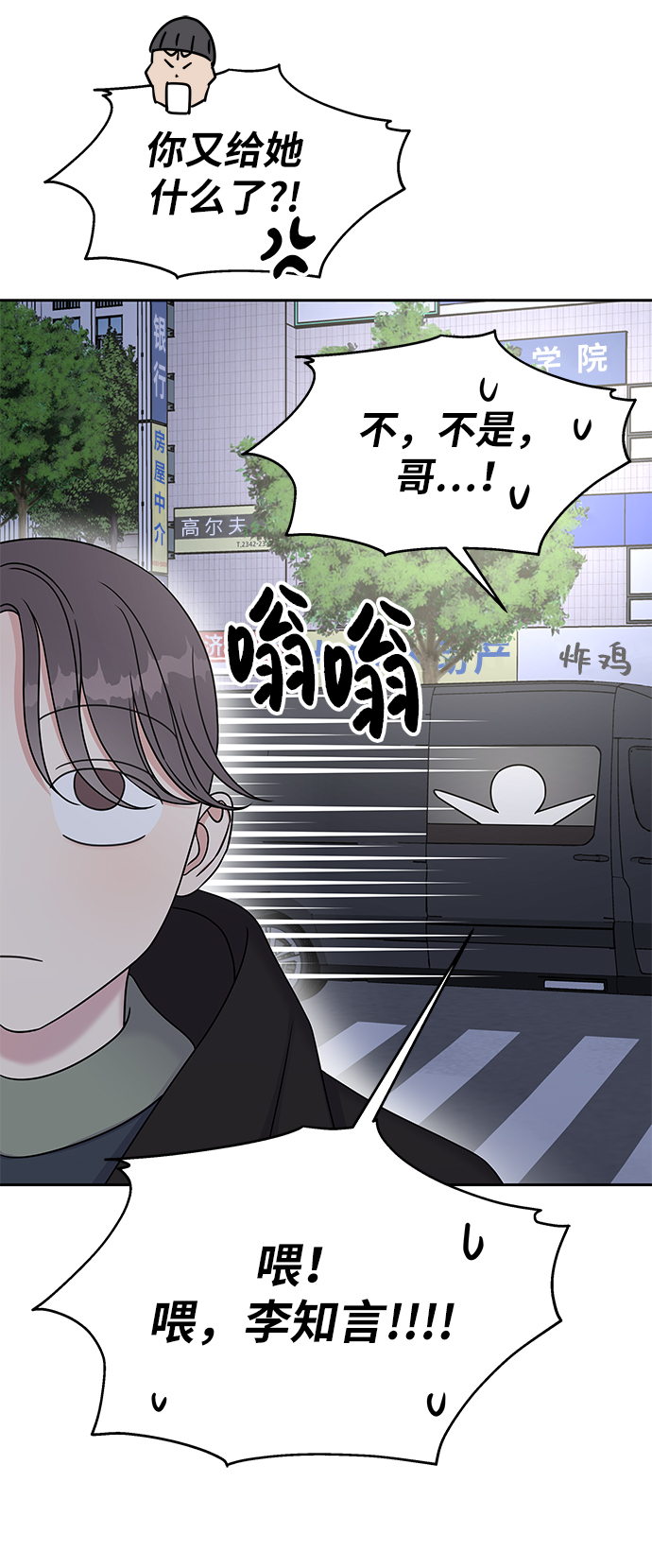 第33话37