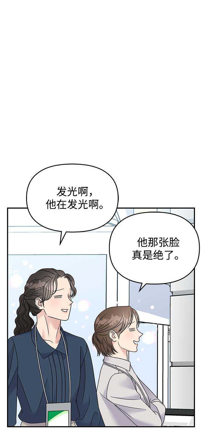 第86话58