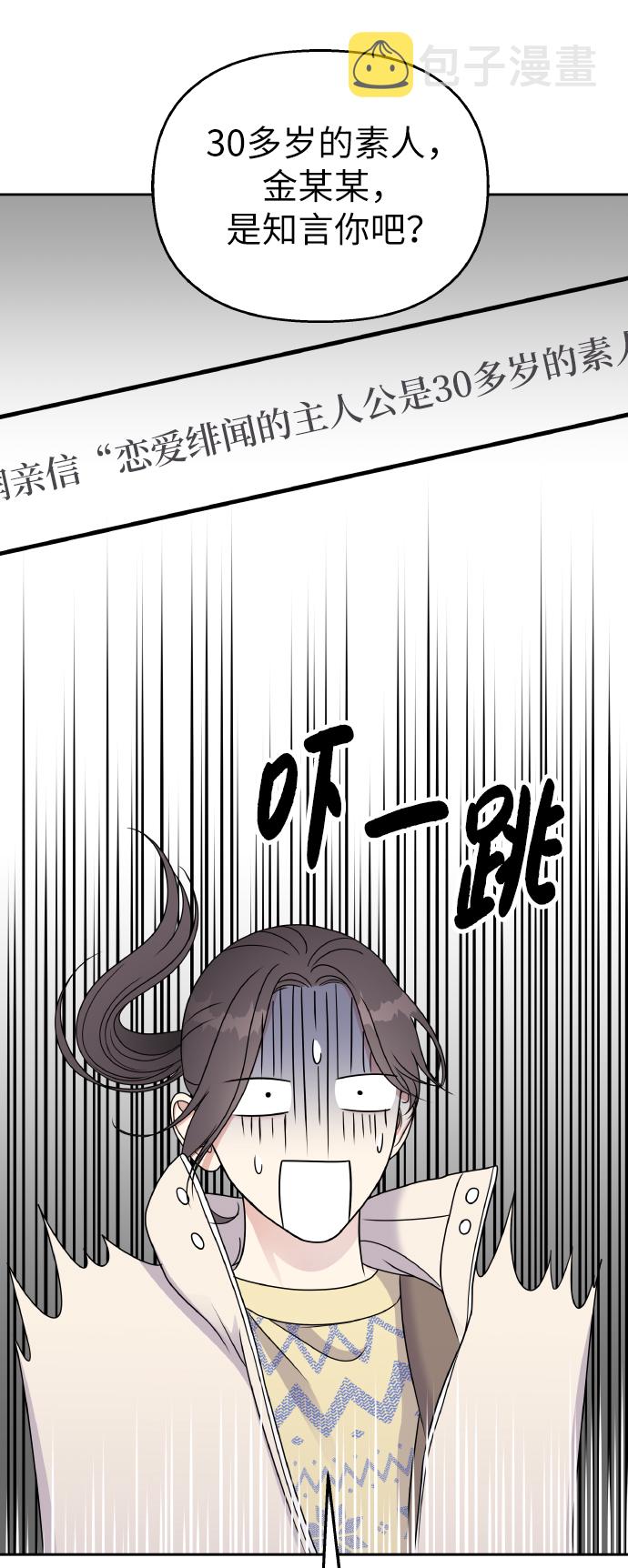 第55话4