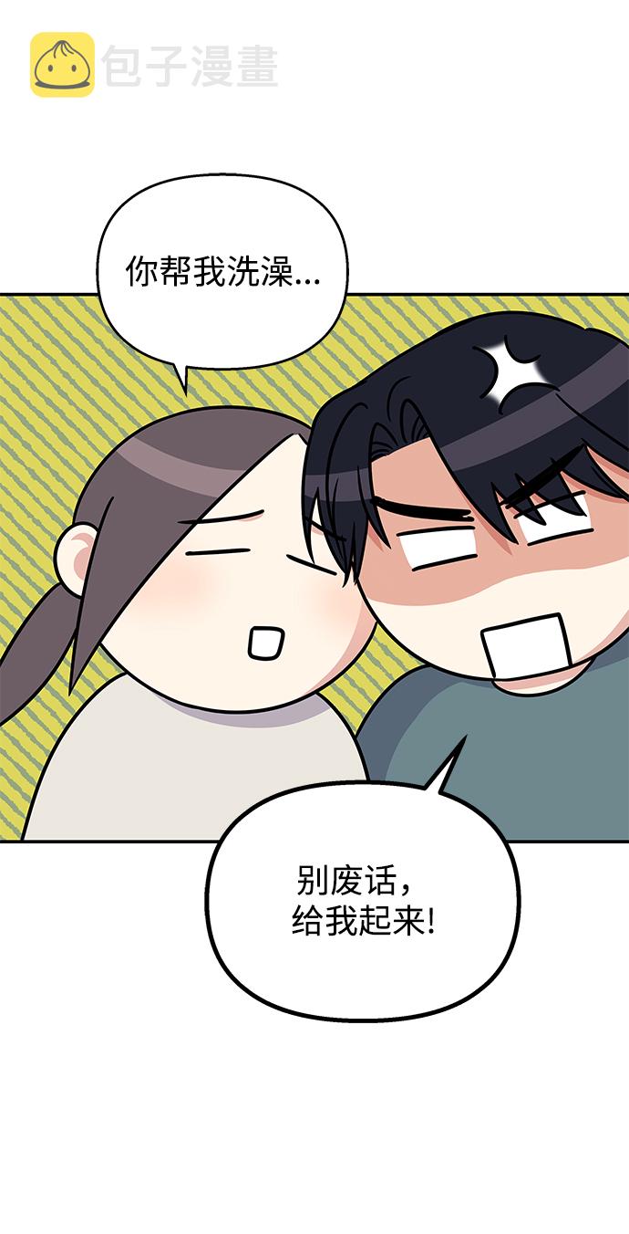 第65话39
