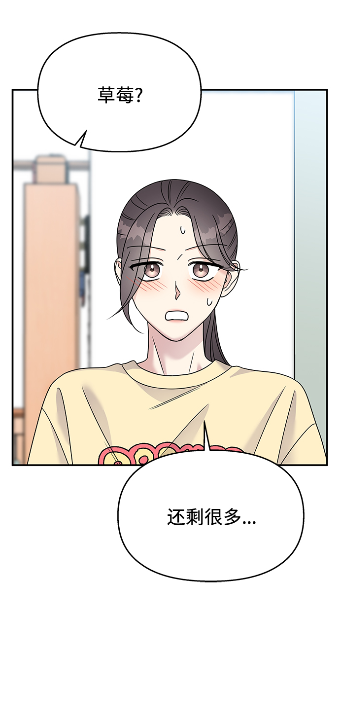 第79话28