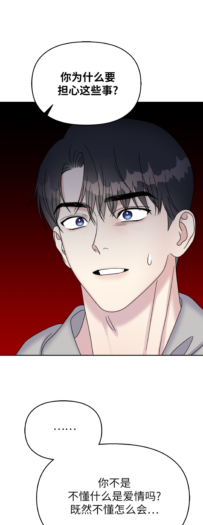 第43话28