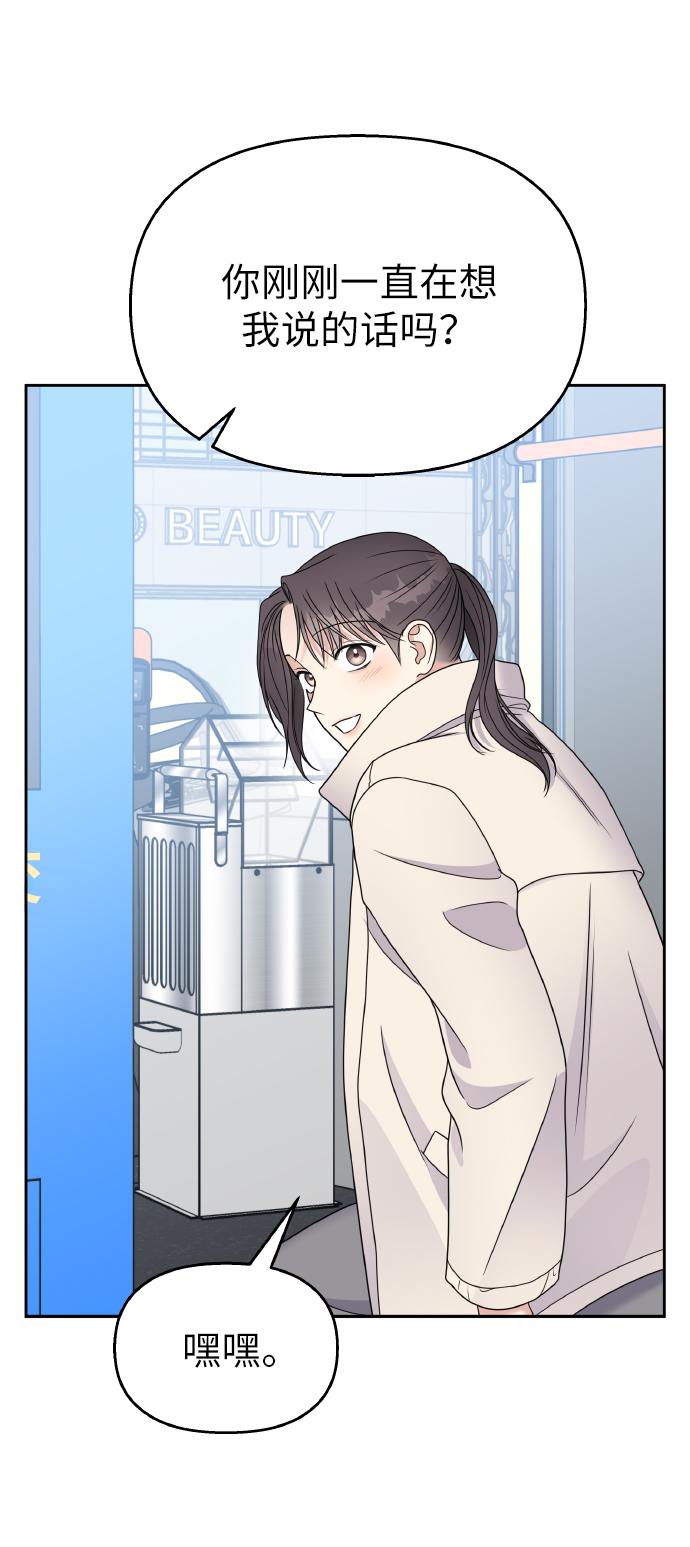 第56话40