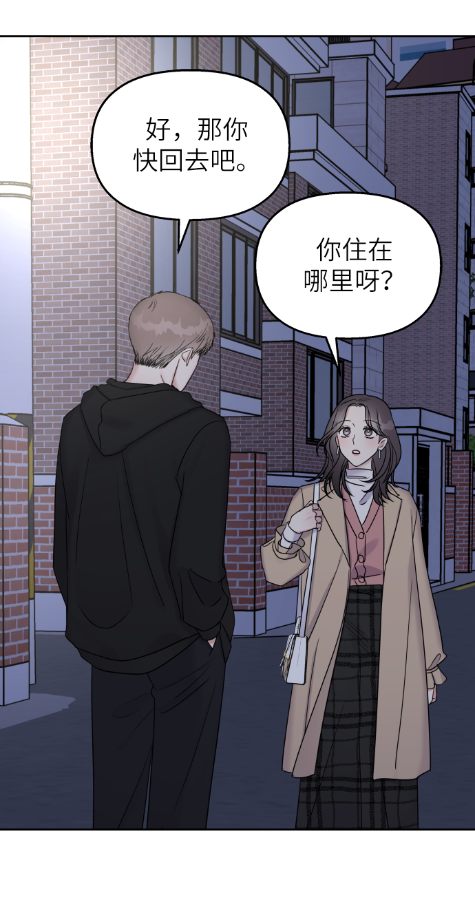 第25话36