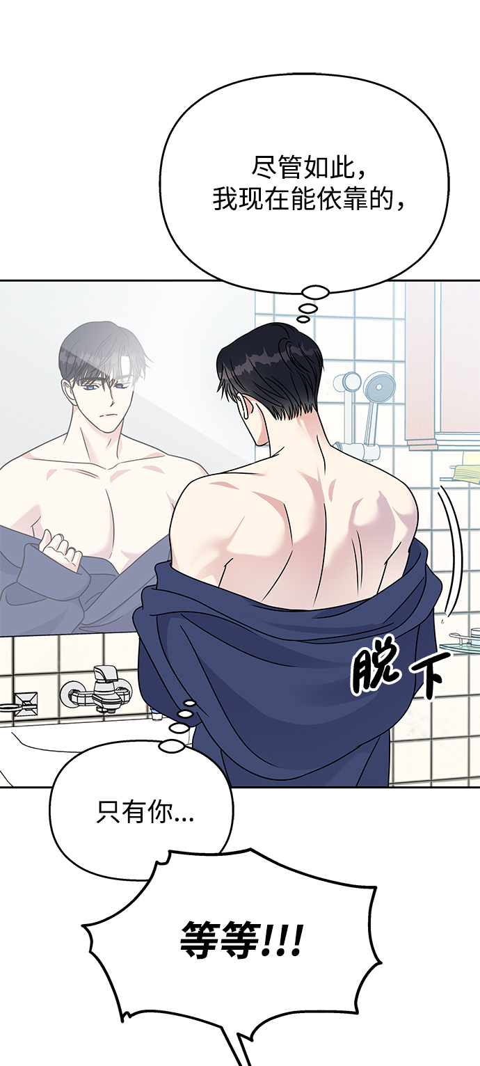 第59话32