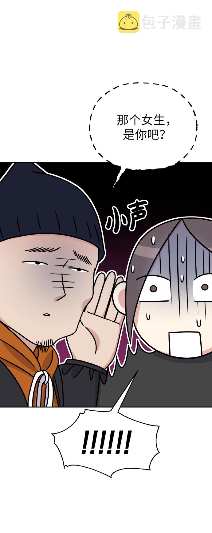 第57话7