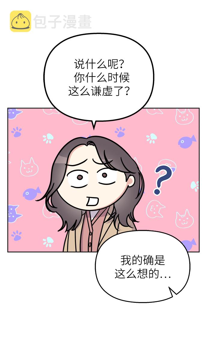 第24话33