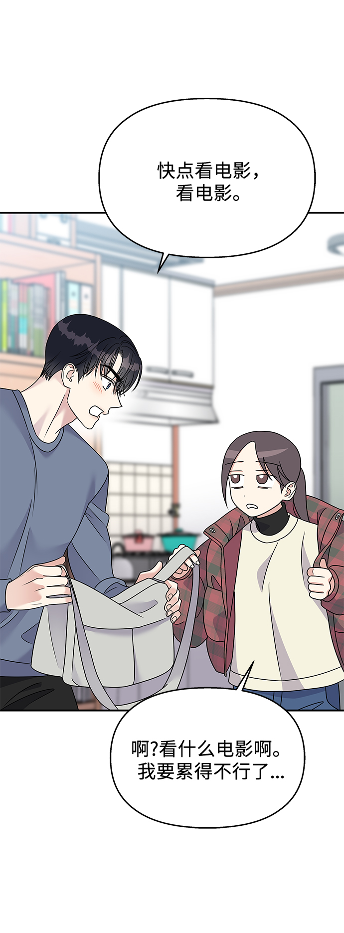 第79话37