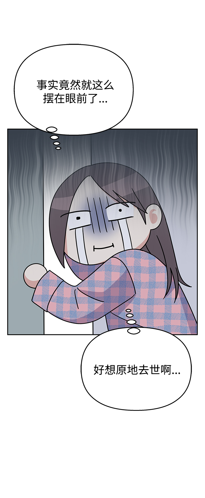 第83话38