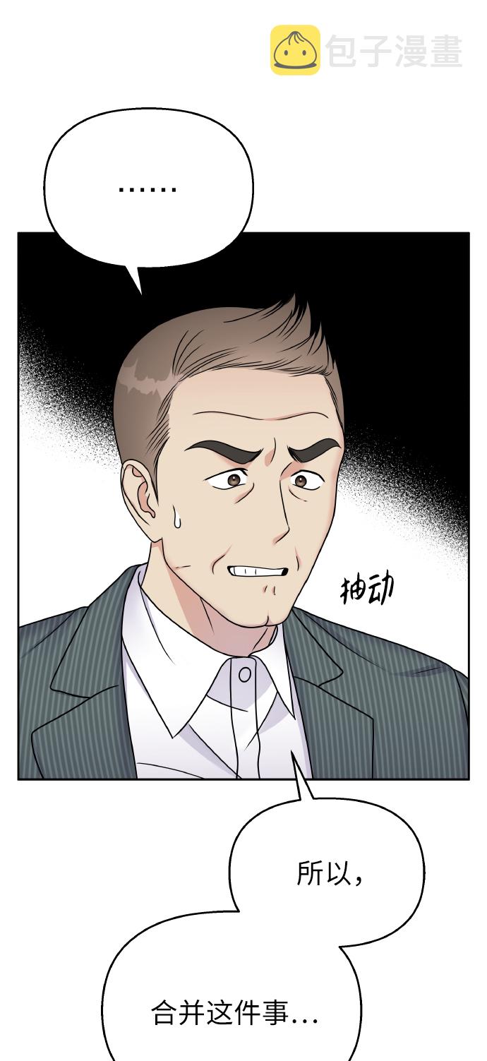 第57话24