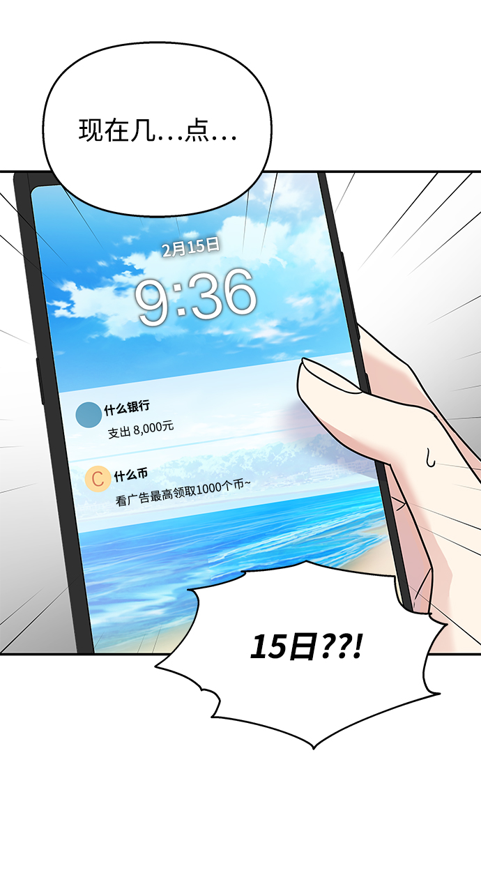 第80话61