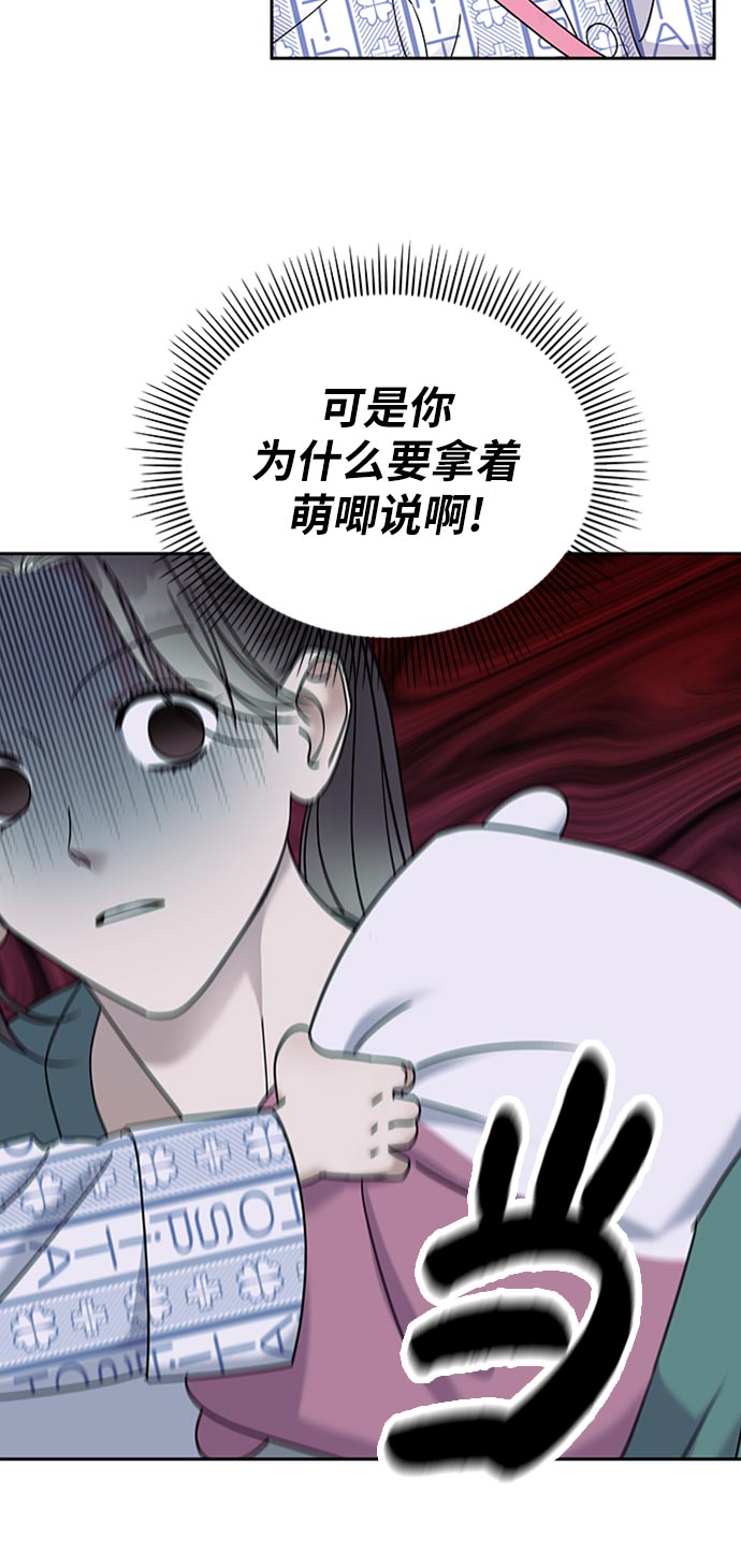 第8话36