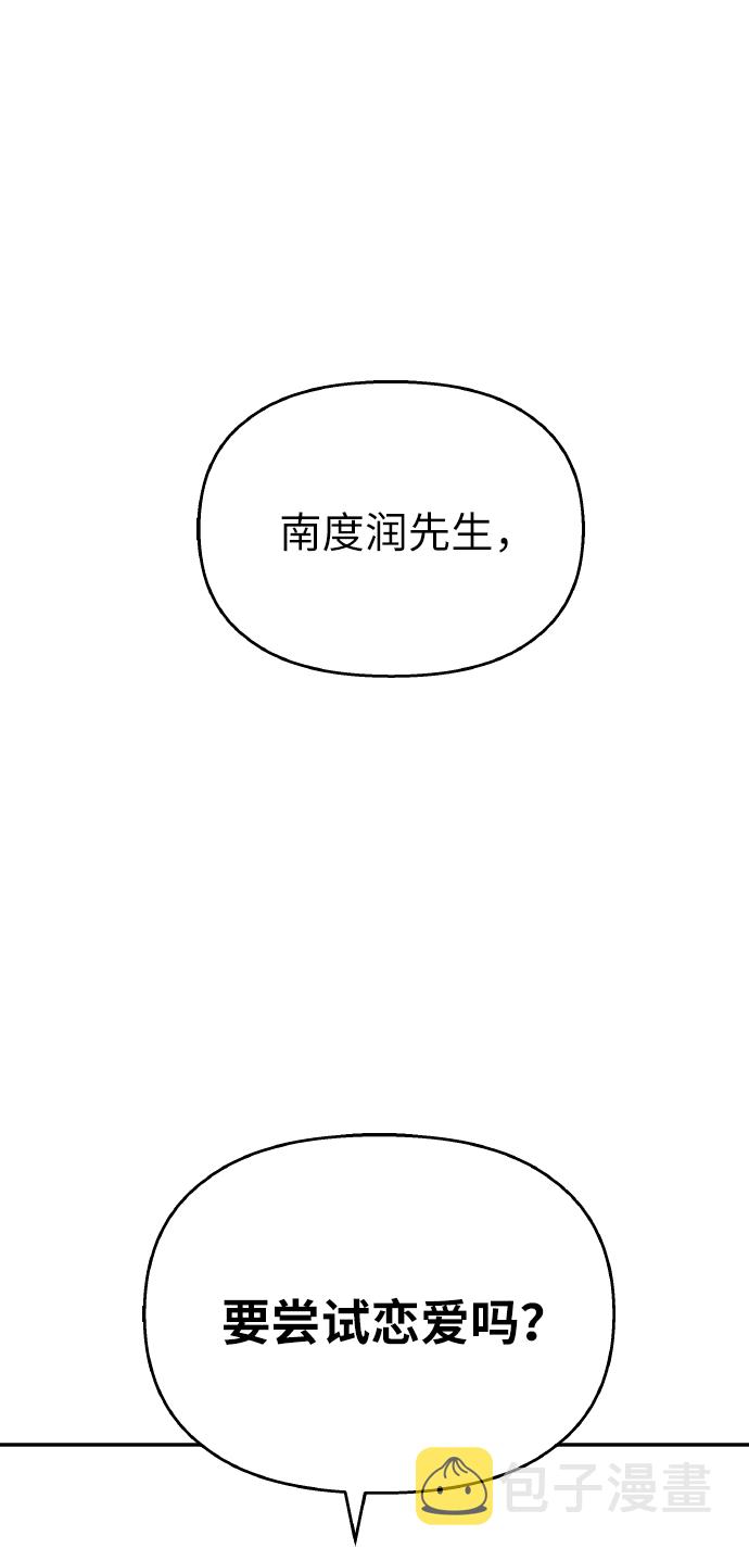 第52话0