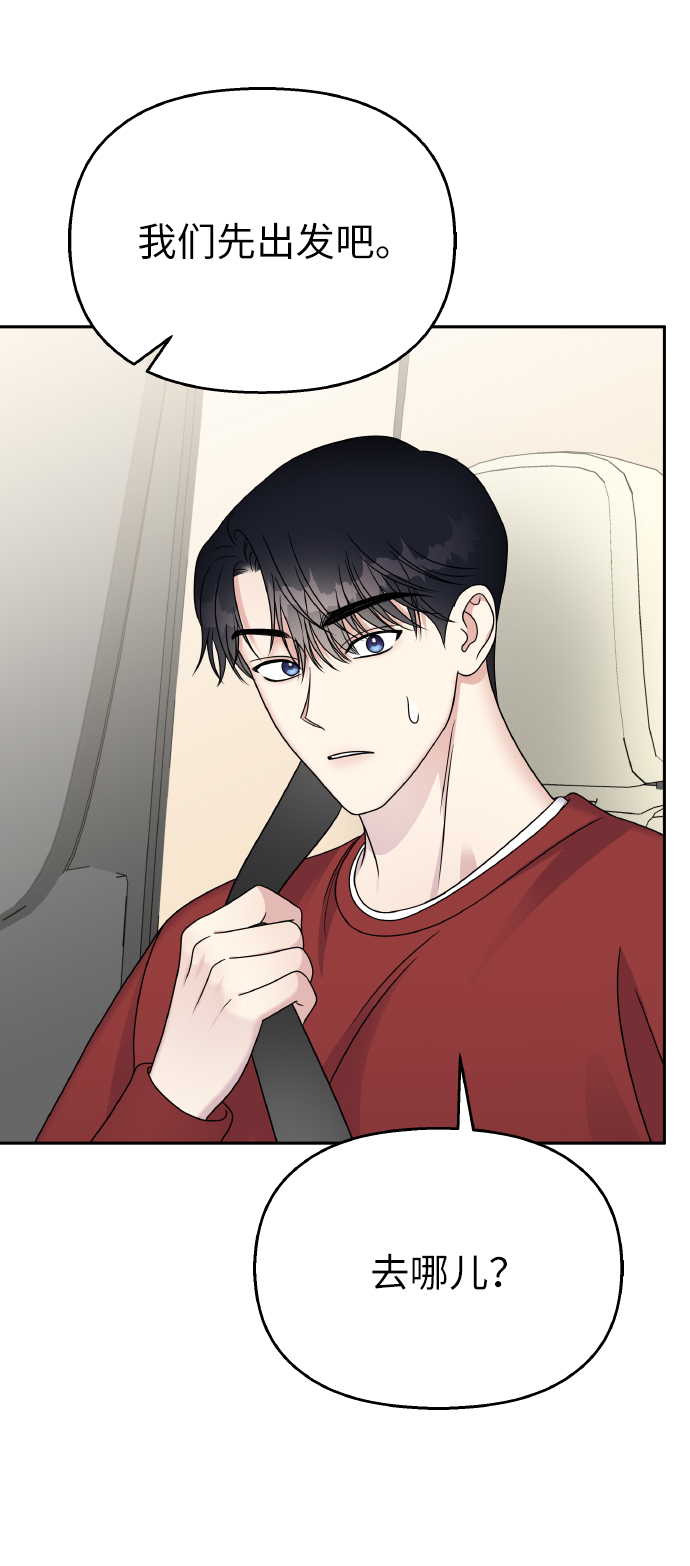 第49话80