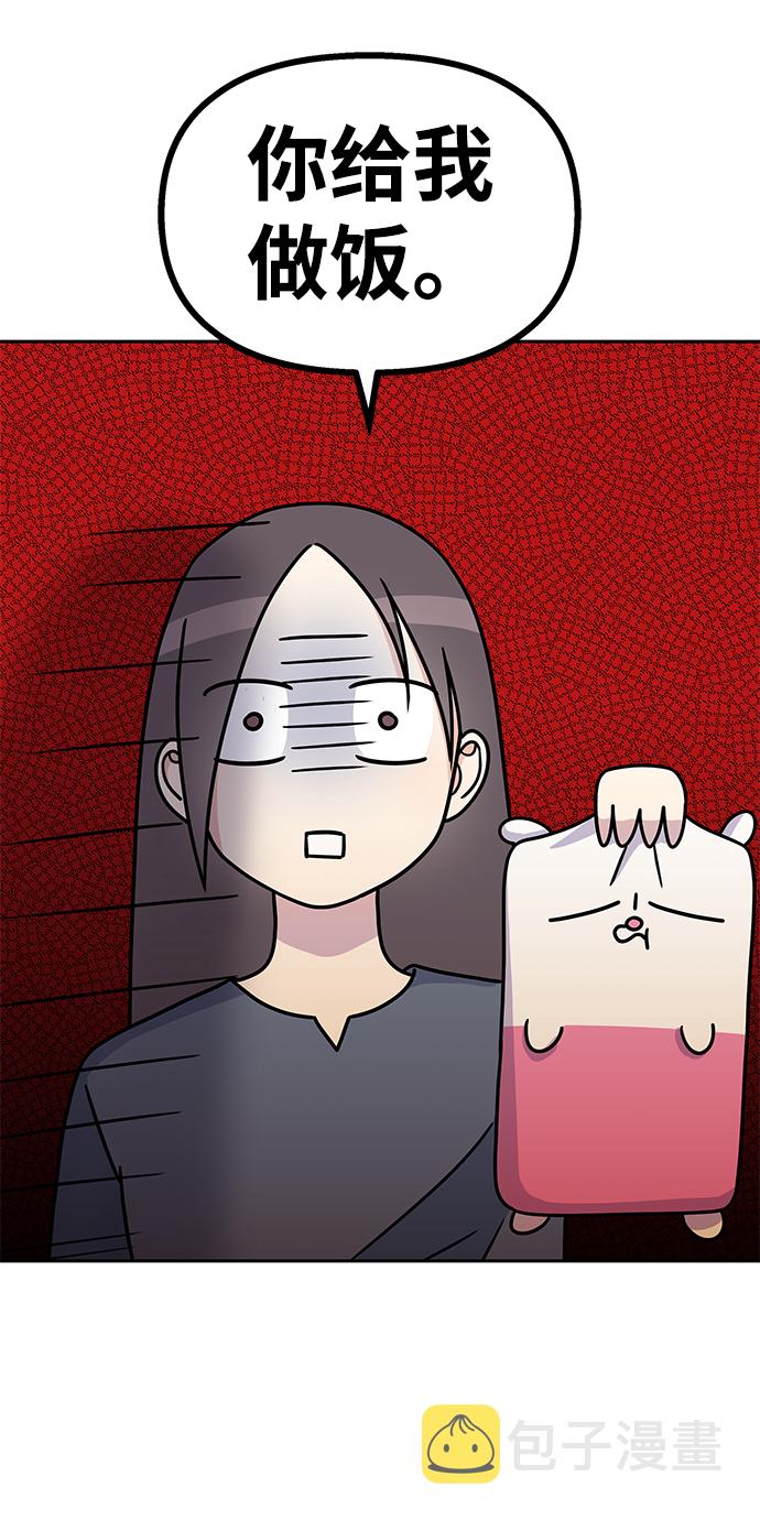 第59话51