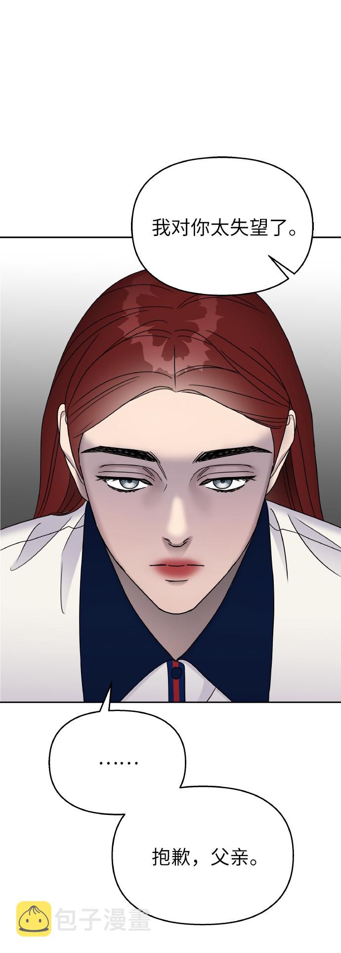 第54话55