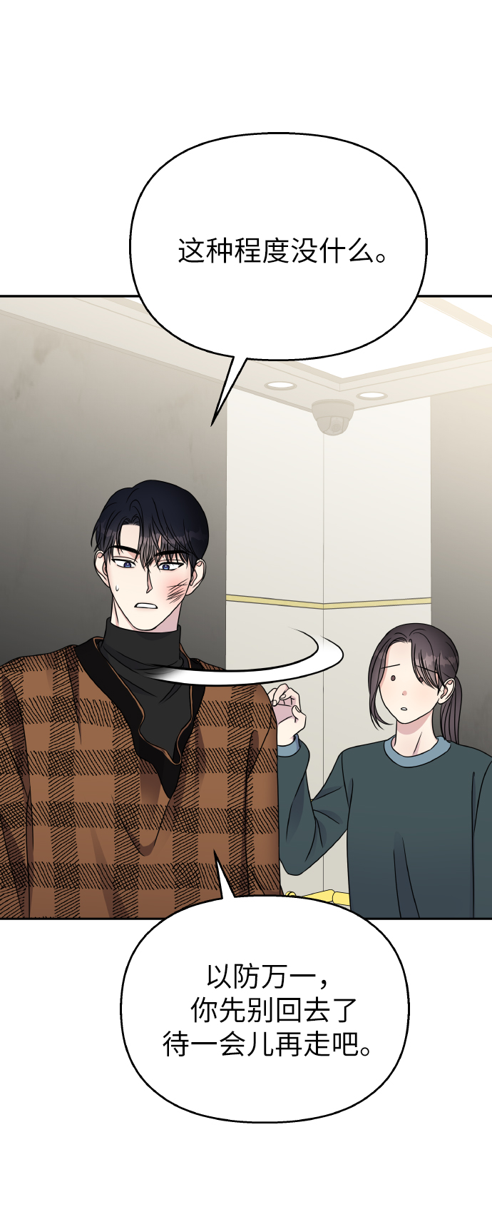 第47话65