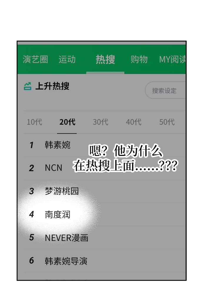 第16话47