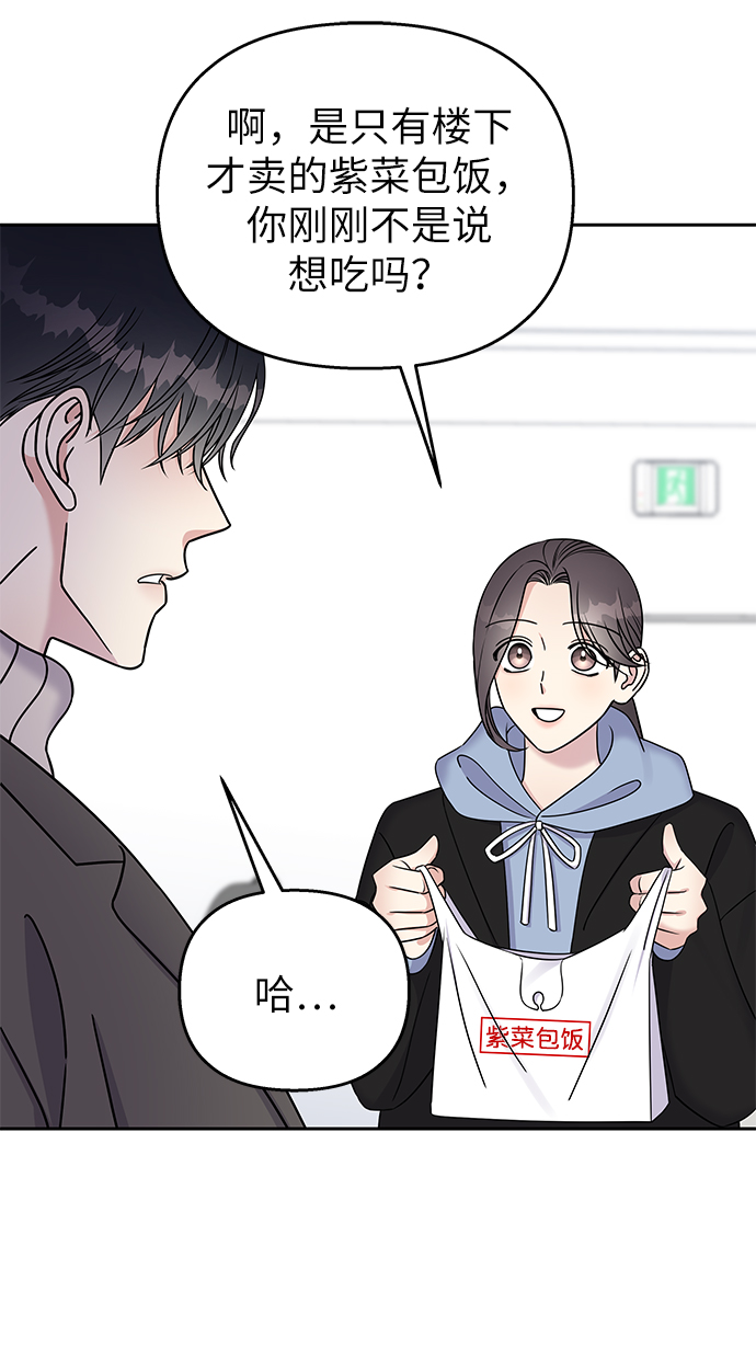 第32话3