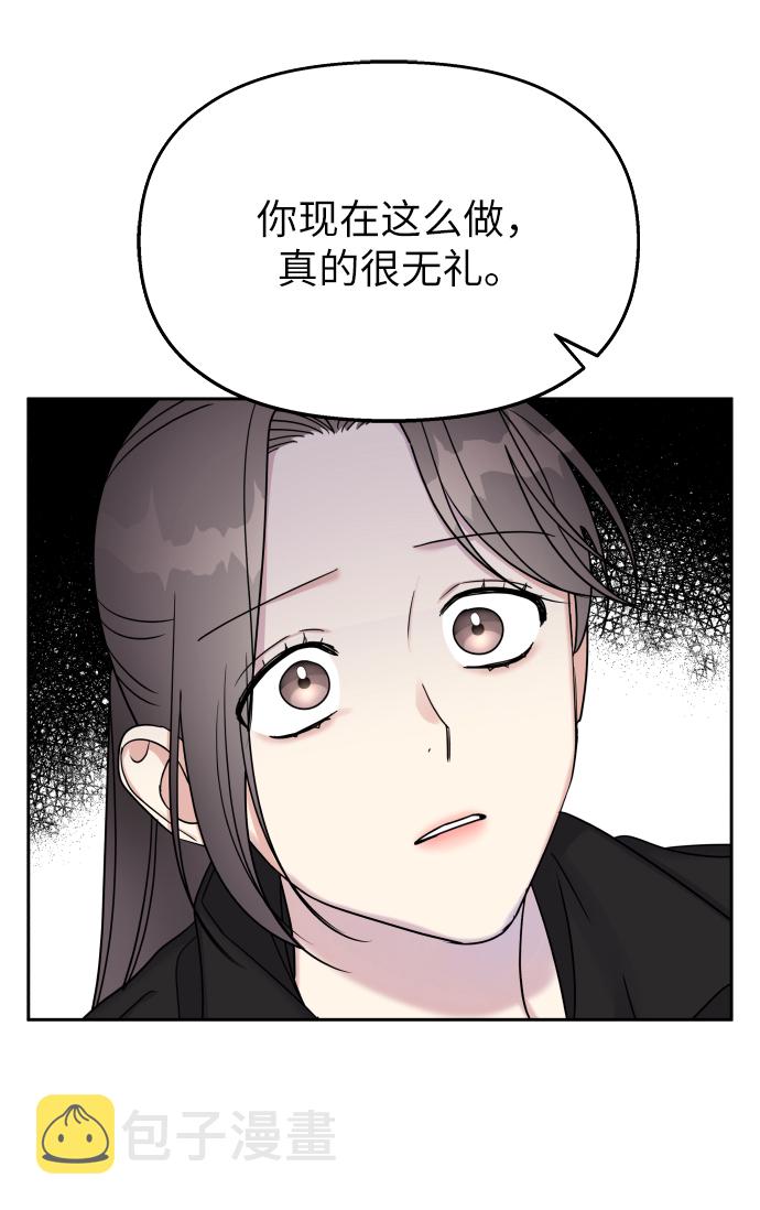 第21话43