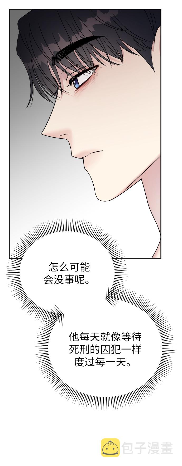 第51话65